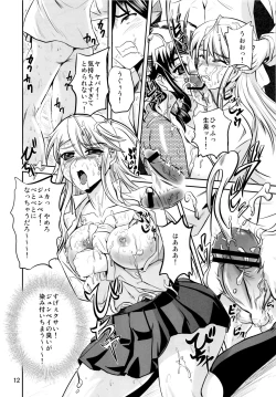 Page 11 of Nyanpuru♪