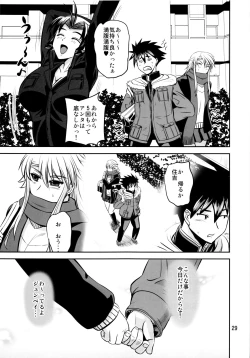 Page 28 of Nyanpuru♪