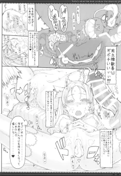 Page 14 of Mahou Shoujo 12.0