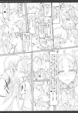 Page 5 of Mahou Shoujo 12.0