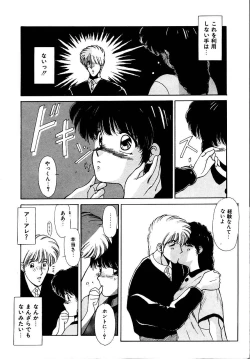 Page 108 of Try Again