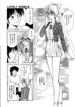 Page 11 of Try Again