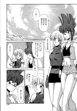 Page 147 of Try Again