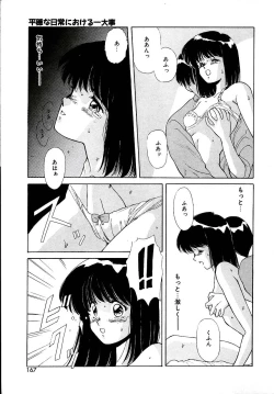 Page 165 of Try Again