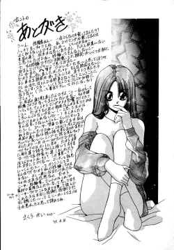 Page 179 of Try Again