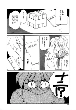 Page 62 of Try Again