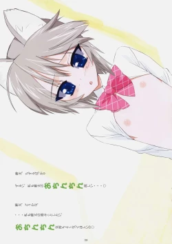 Page 9 of LOVE ShichauYo