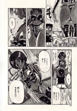 Page 105 of Koi wa Akuma Chikkuni