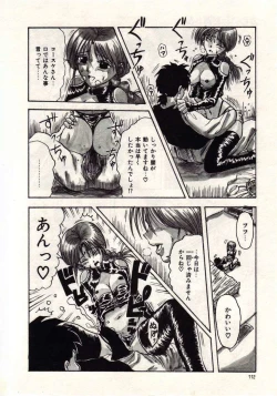 Page 109 of Koi wa Akuma Chikkuni