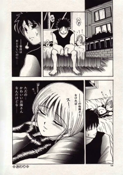 Page 123 of Koi wa Akuma Chikkuni