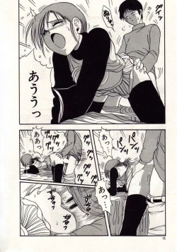 Page 15 of Koi wa Akuma Chikkuni