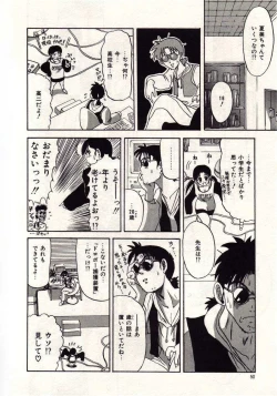 Page 47 of Koi wa Akuma Chikkuni