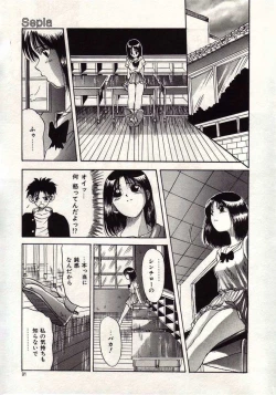 Page 88 of Koi wa Akuma Chikkuni