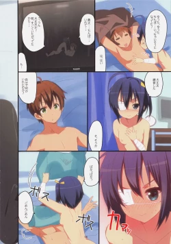 Page 6 of Chuuni no Sekai