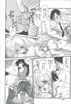 Page 160 of Kimi no Na wa Maria