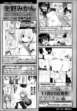 Page 130 of COMIC LO 2014-01 Vol. 118