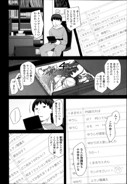 Page 296 of COMIC LO 2014-01 Vol. 118