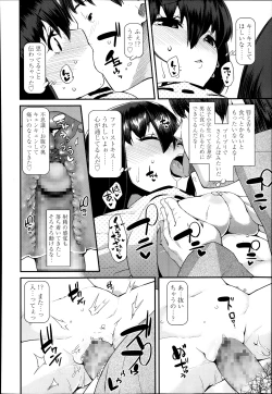 Page 308 of COMIC LO 2014-01 Vol. 118