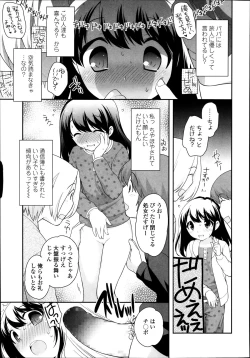 Page 31 of COMIC LO 2014-01 Vol. 118