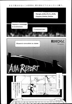 Page 339 of COMIC LO 2014-01 Vol. 118