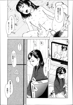 Page 345 of COMIC LO 2014-01 Vol. 118