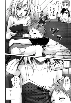 Page 52 of COMIC LO 2014-01 Vol. 118