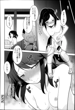 Page 92 of COMIC LO 2014-01 Vol. 118