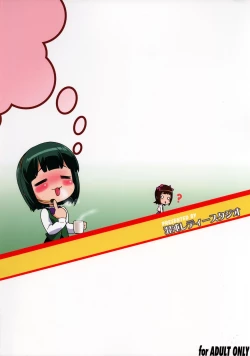 Page 26 of ～Otonashi Mousou Gekijou～Super KOTORI TimeMami hen