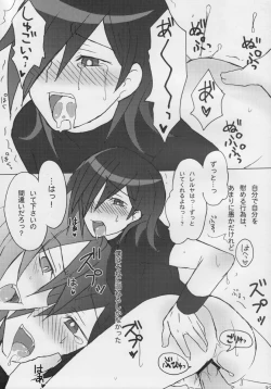 Page 22 of Magic a Ride!