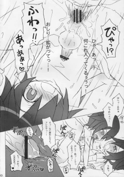 Page 9 of Magic a Ride!