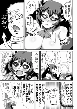 Page 9 of MONSTER'S A GOGO