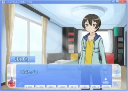 Page 2 of Nyarukokun Route Gaiden