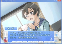 Page 4 of Nyarukokun Route Gaiden