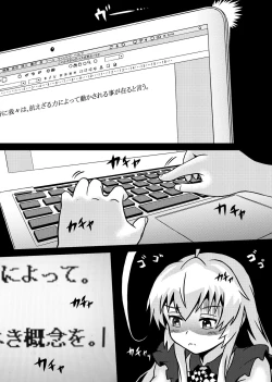 Page 2 of Nyarukokun Route 2