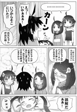 Page 16 of Mayoi Sanmai