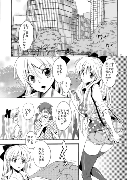 Page 3 of Idol Senshi ni Oshioki!
