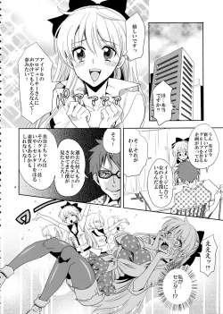 Page 4 of Idol Senshi ni Oshioki!