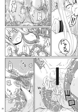 Page 25 of Syokusyu Game
