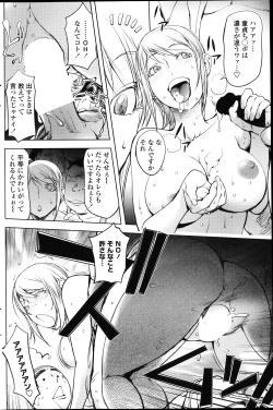 Page 148 of COMIC Penguin Club 2014-01