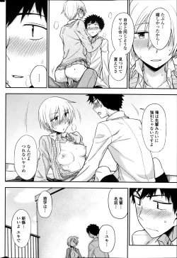 Page 44 of COMIC Penguin Club 2014-01