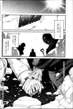 Page 68 of COMIC Penguin Club 2014-01