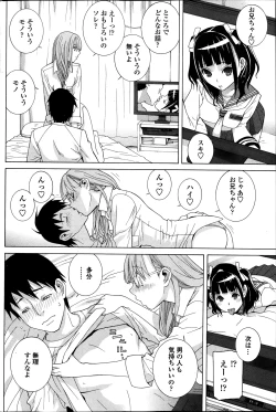 Page 78 of COMIC Penguin Club 2014-01