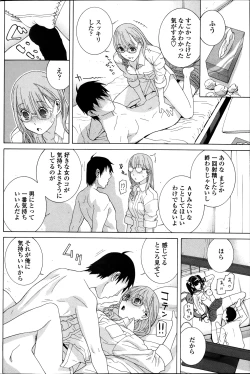 Page 82 of COMIC Penguin Club 2014-01