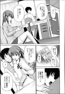 Page 111 of Manga Bangaichi 2014-01
