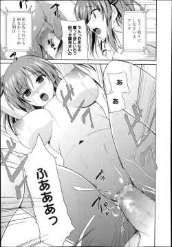 Page 125 of Manga Bangaichi 2014-01