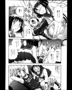 Page 200 of Manga Bangaichi 2014-01