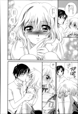 Page 286 of Manga Bangaichi 2014-01