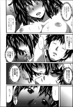 Page 48 of Manga Bangaichi 2014-01