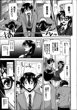Page 9 of Manga Bangaichi 2014-01