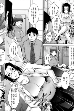 Page 120 of Namaiki! 2014-01